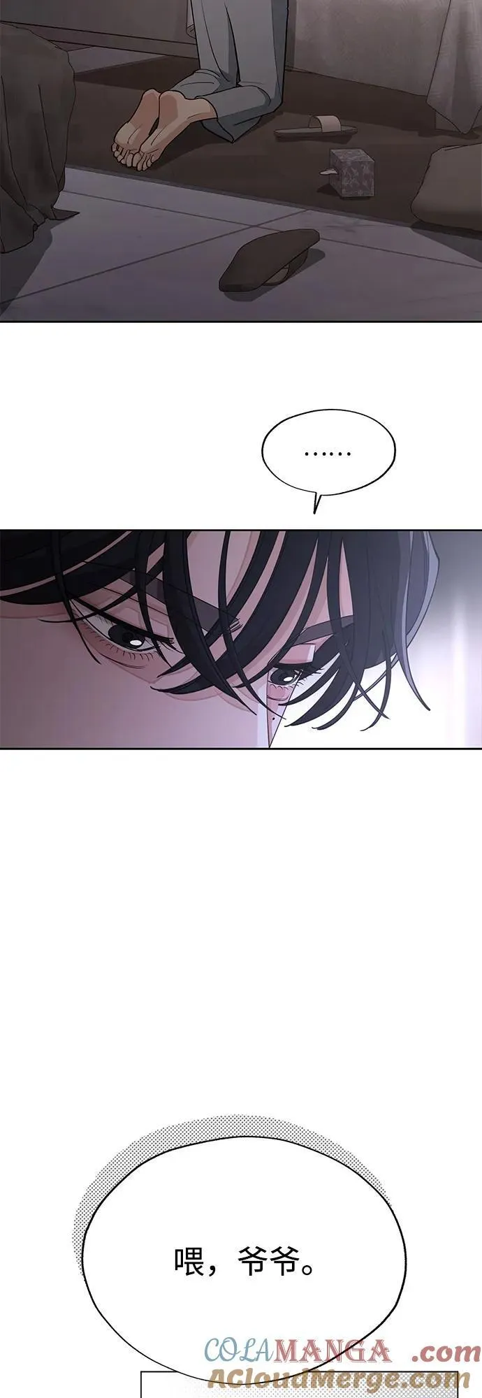 第45话36