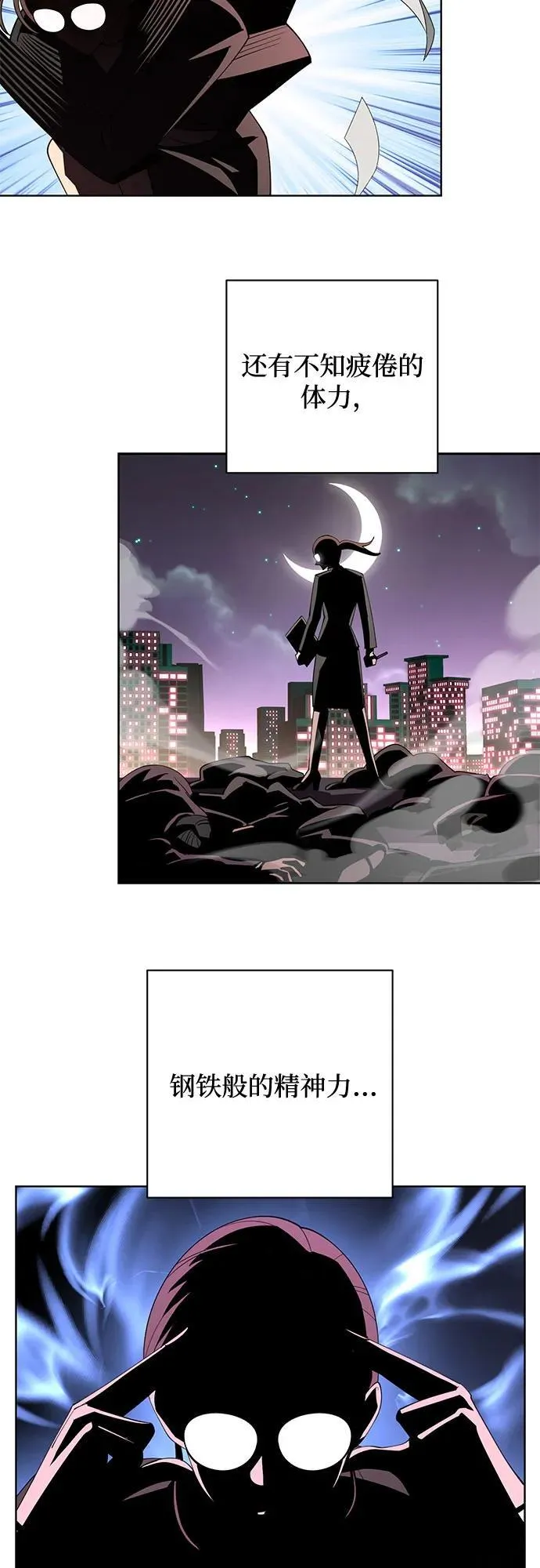 第33话23