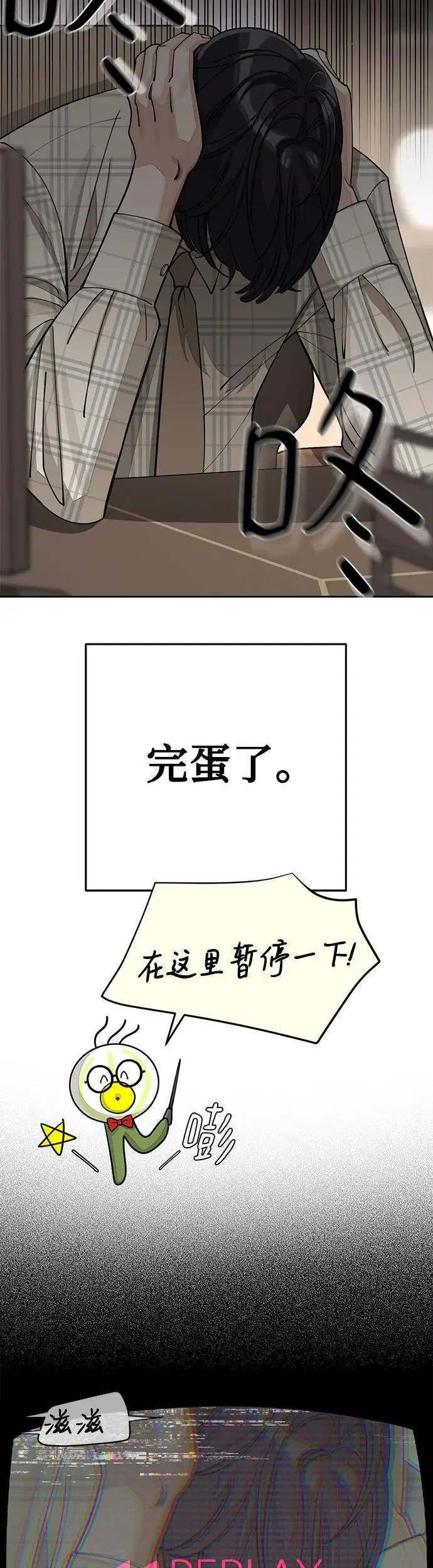 第20话14