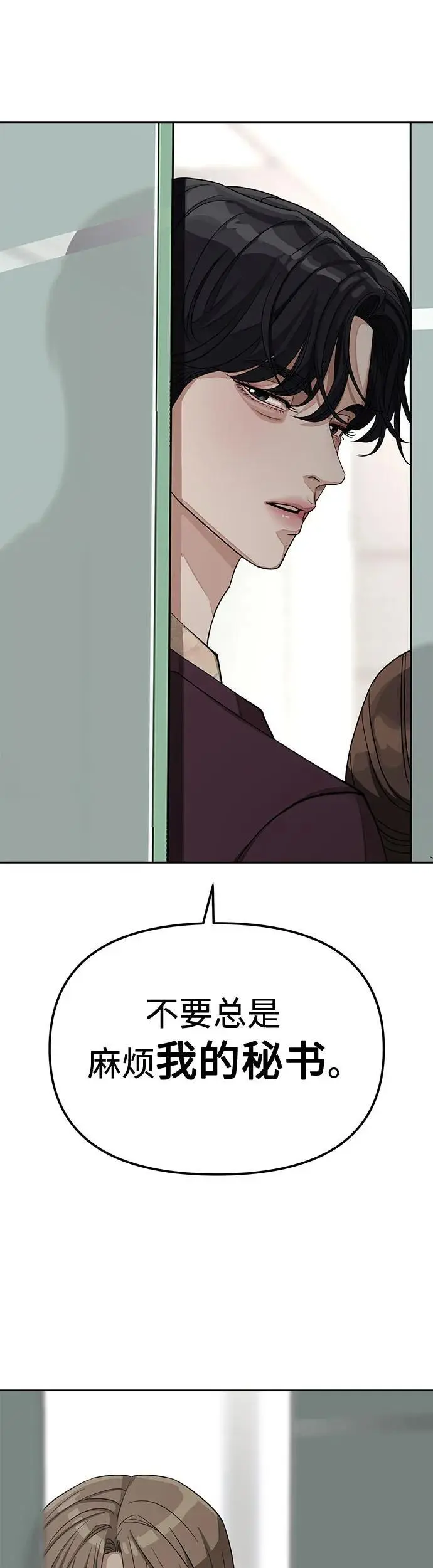 第17话43