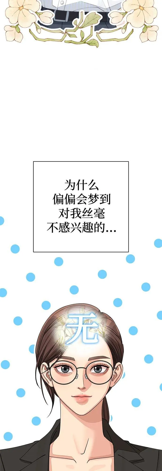 第30话17
