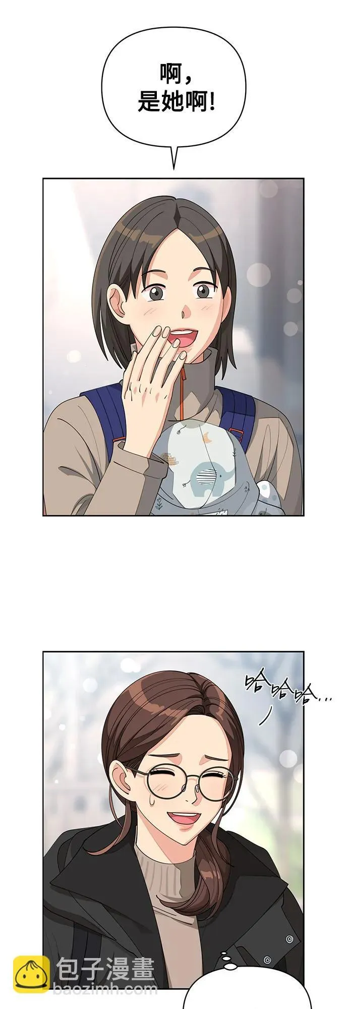 第34话11