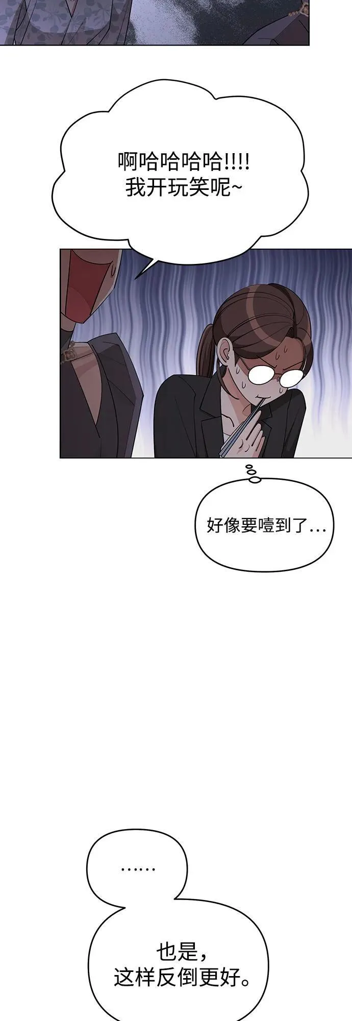 第38话46