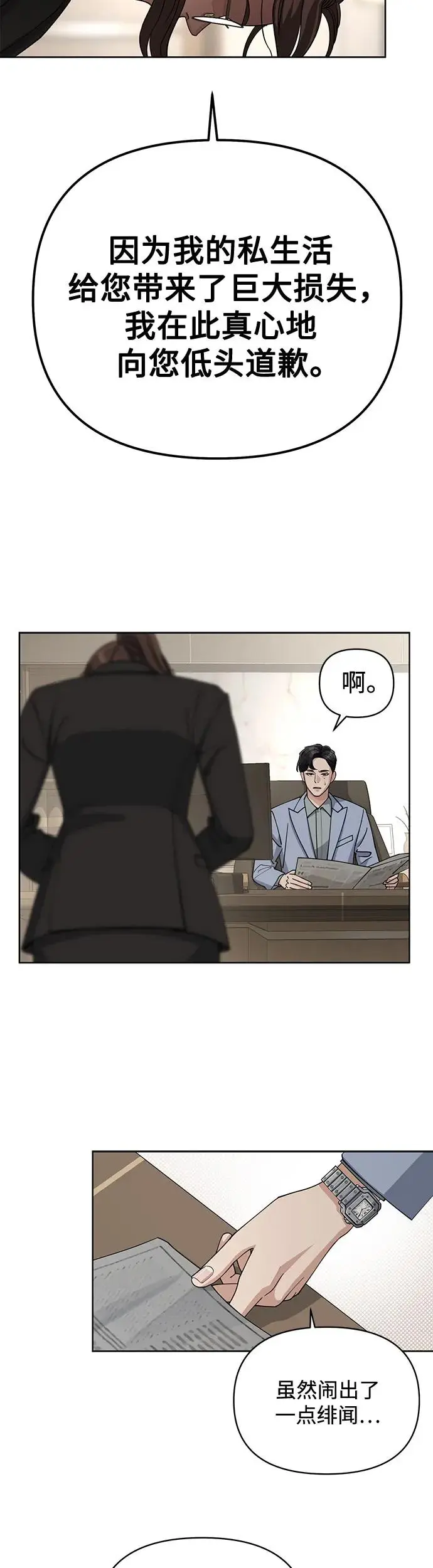 第11话27
