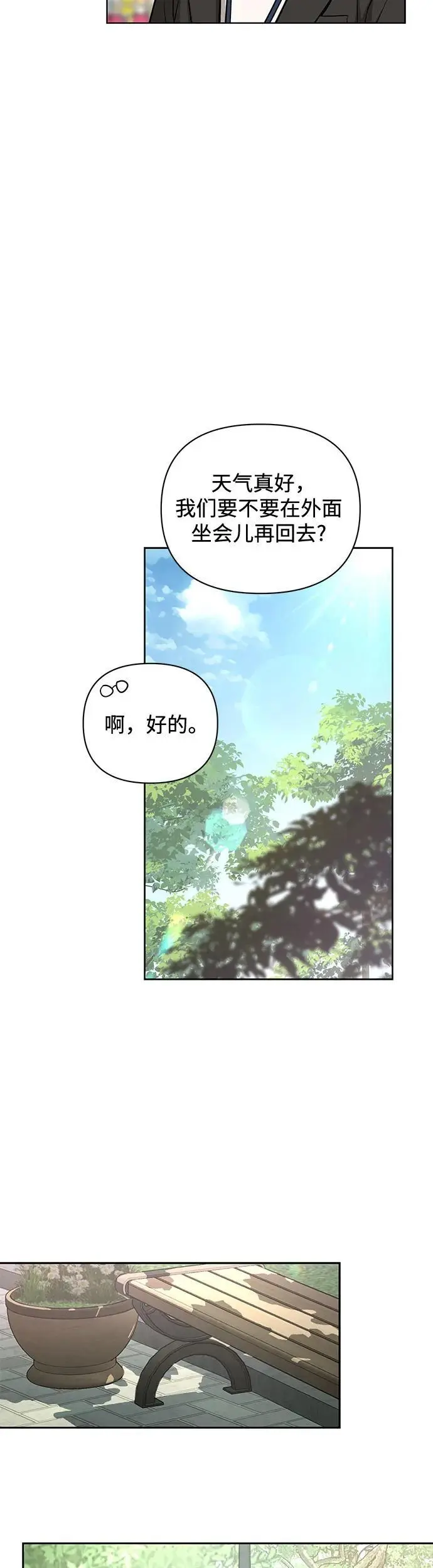 第18话15