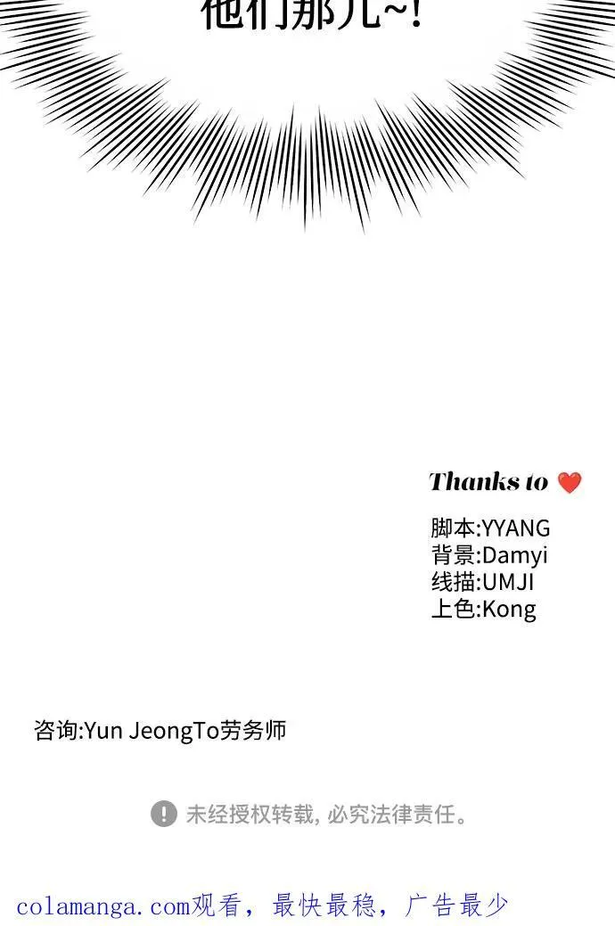 第41话49