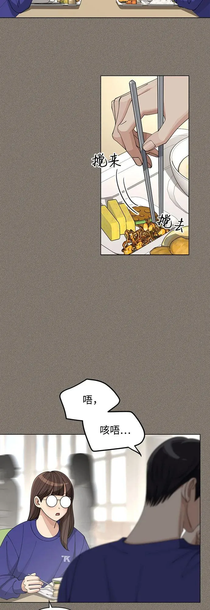 第28话22