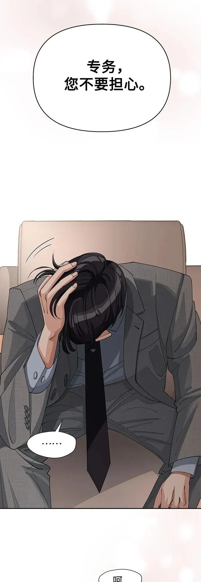 第31话50