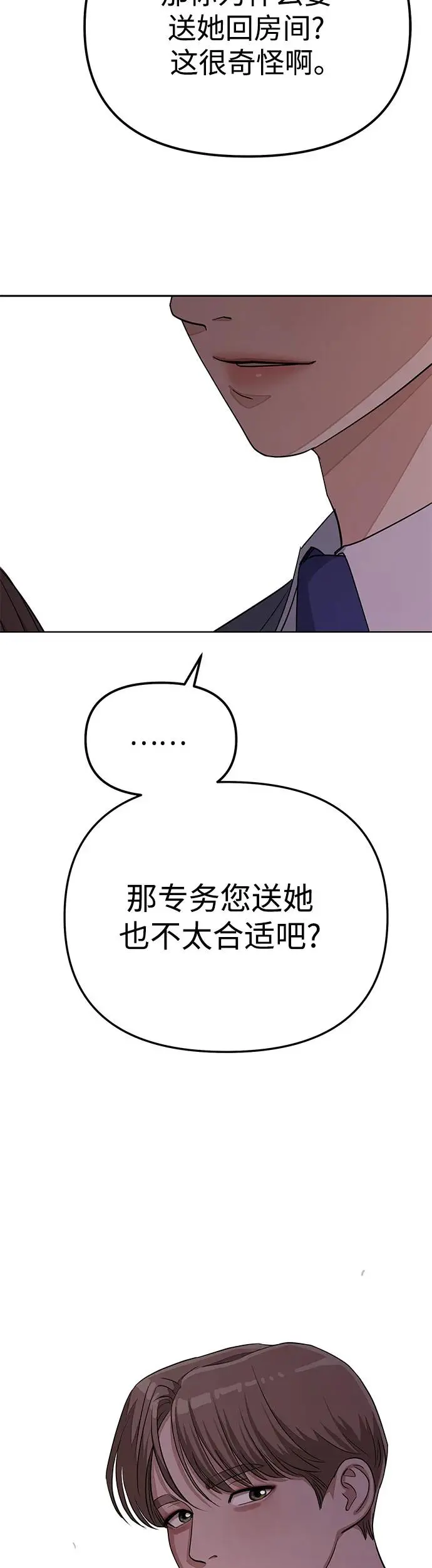 第9话44