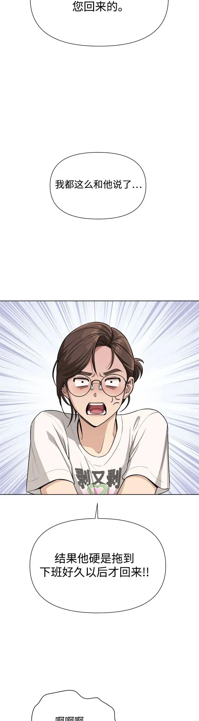 第6话15