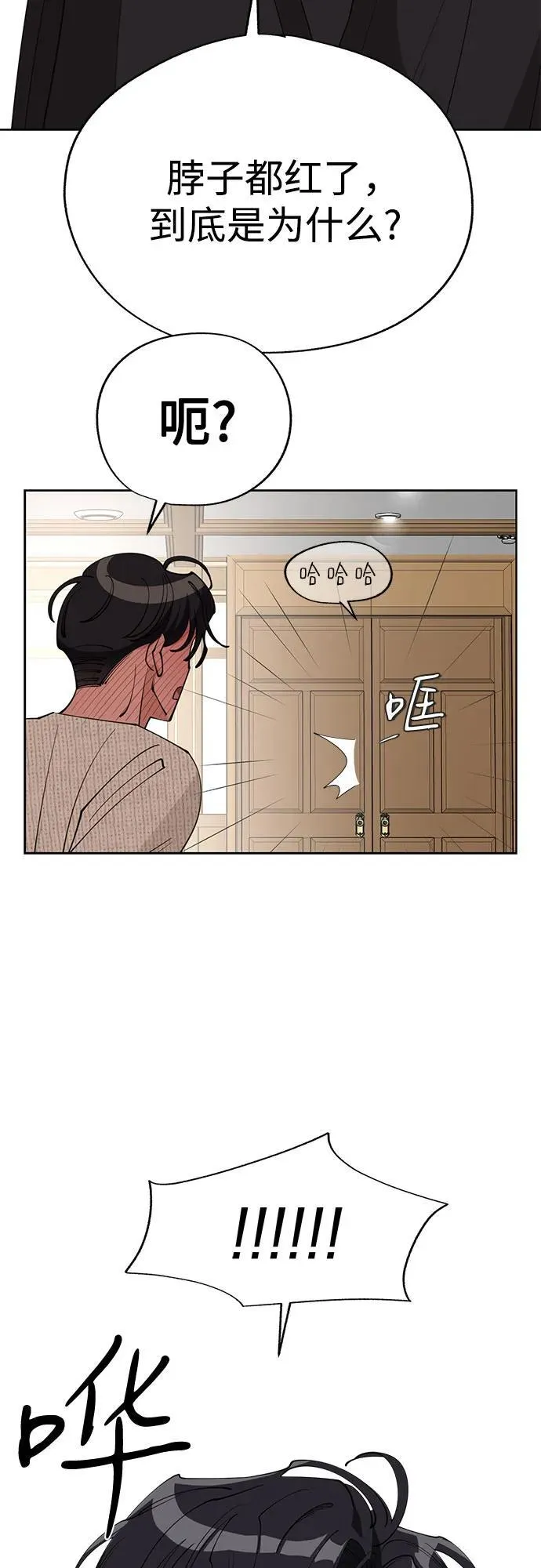 第46话56