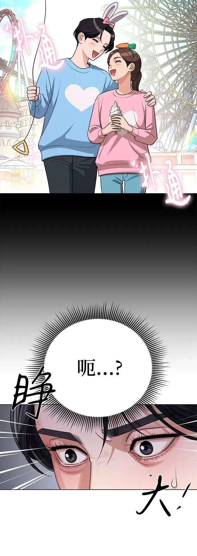 第33话47