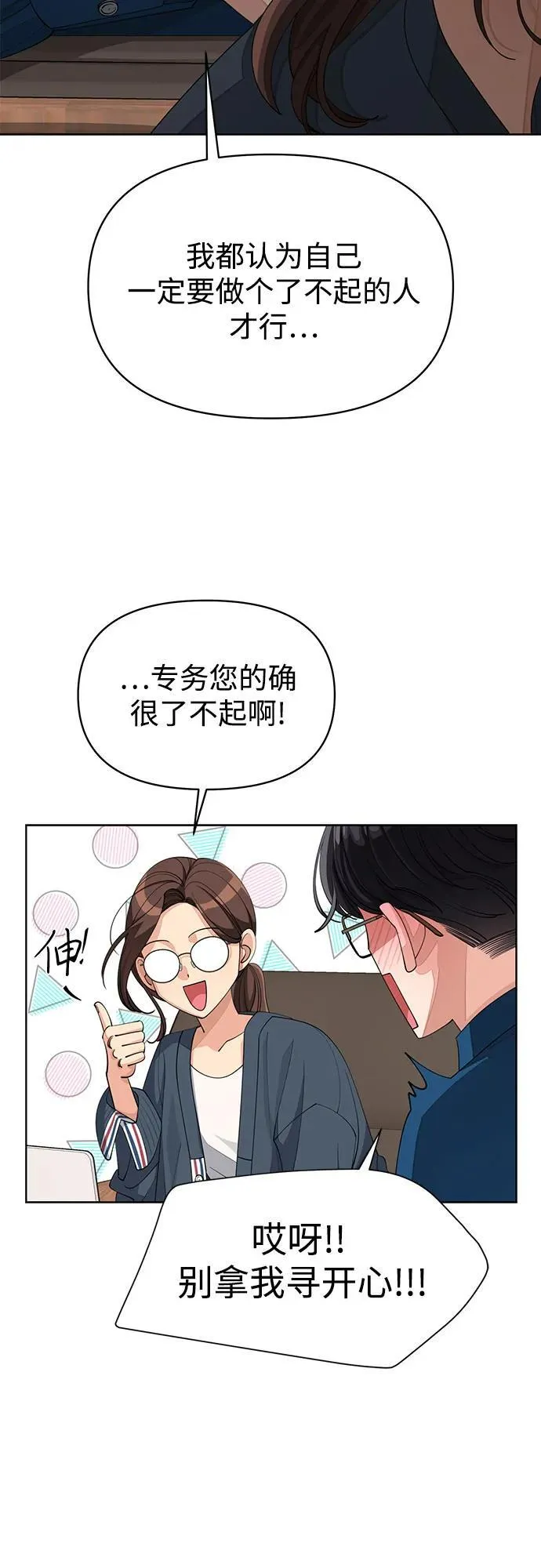 第32话28