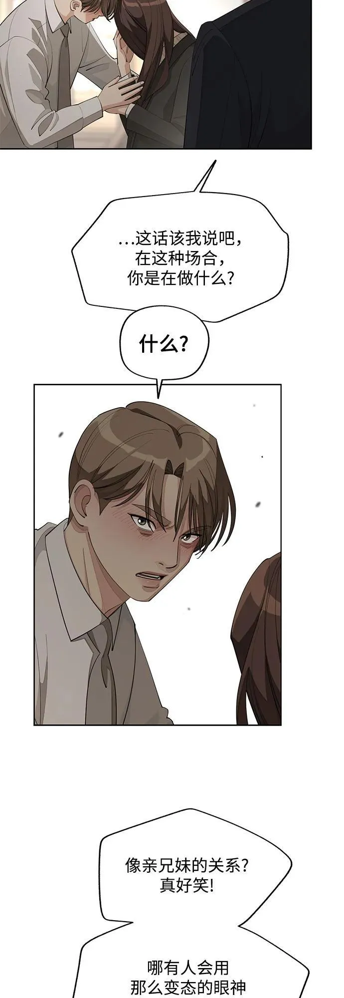 第43话4