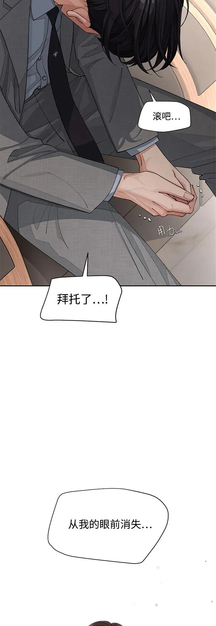 第31话41