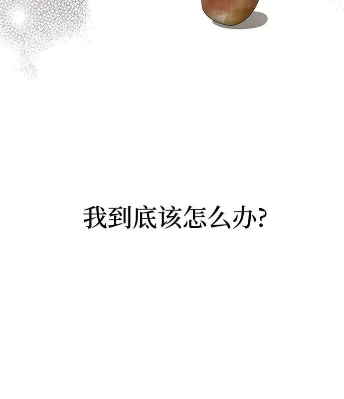 第45话8