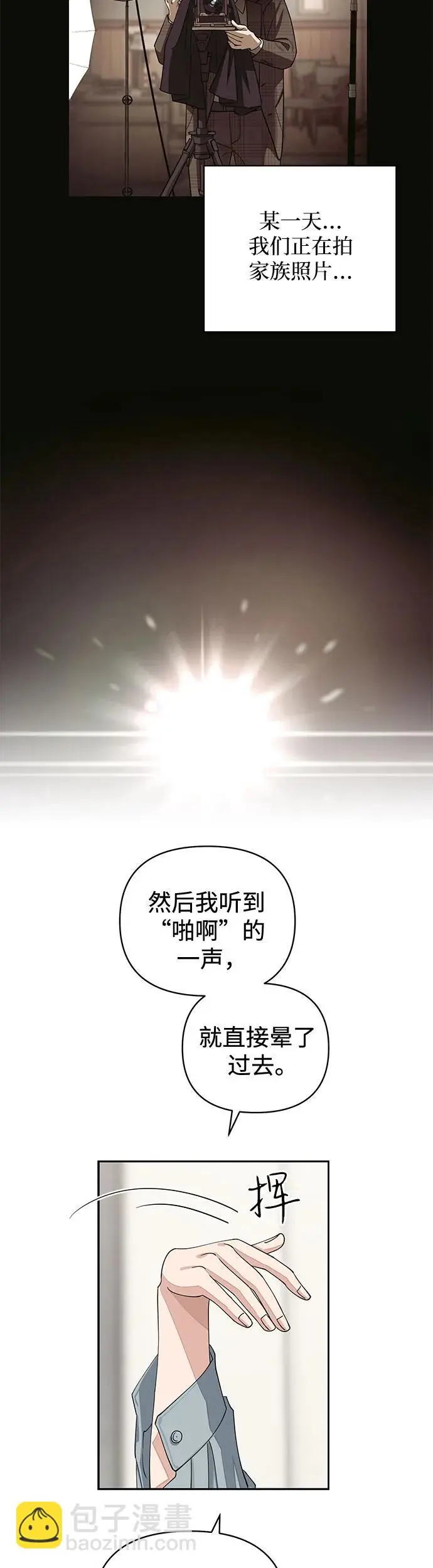 第12话41