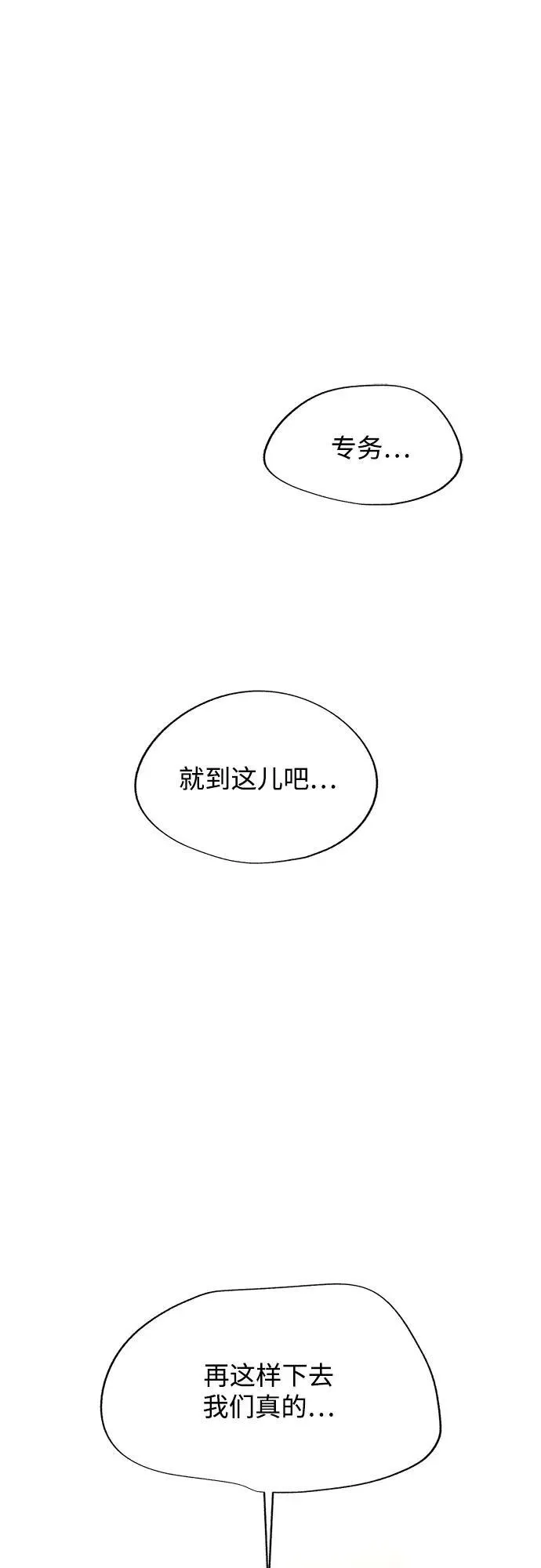 第51话1