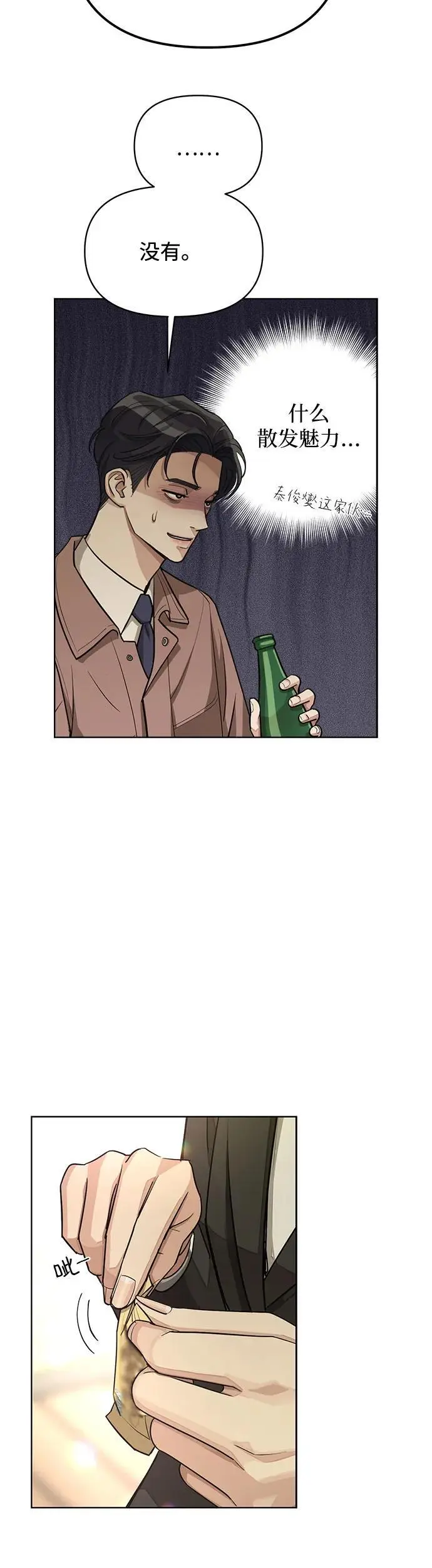 第18话25