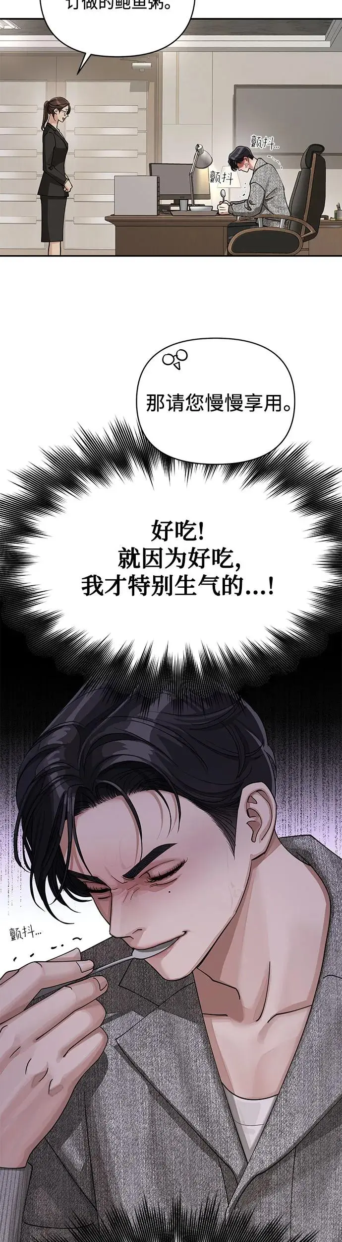 第16话33