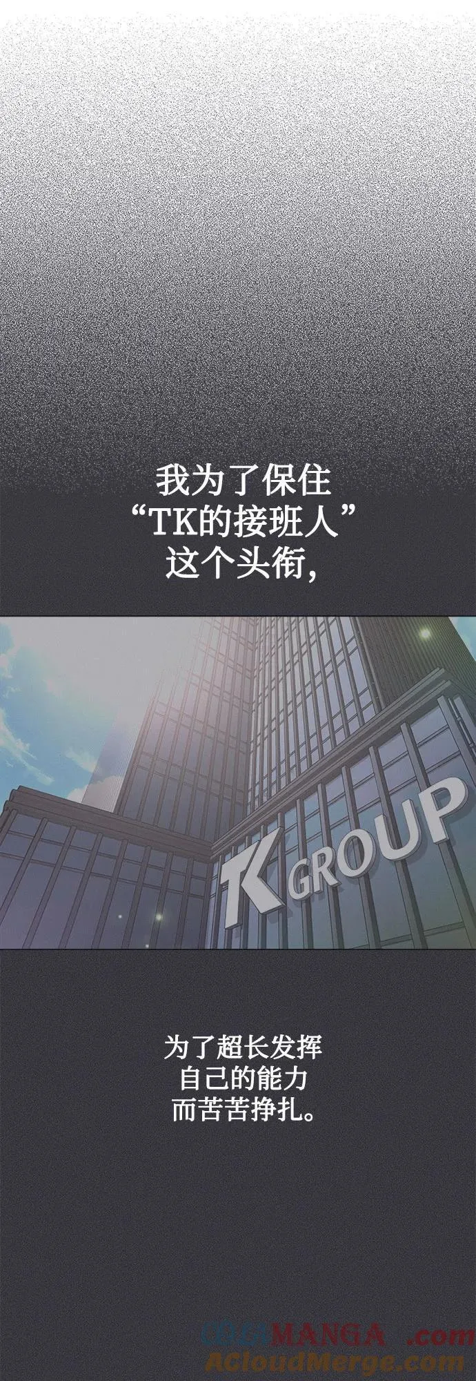 第46话9