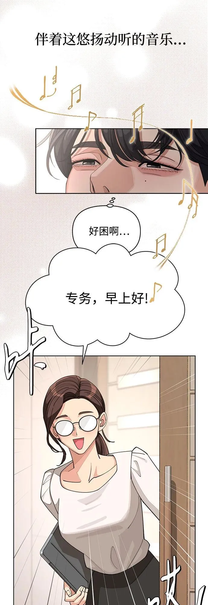 第30话29