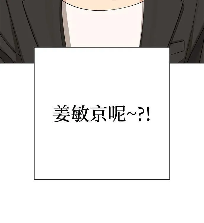 第30话18