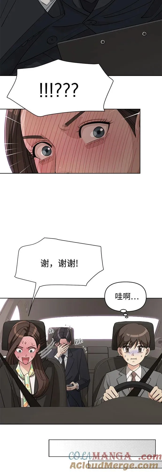 第41话27