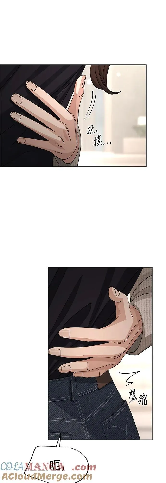 第49话20