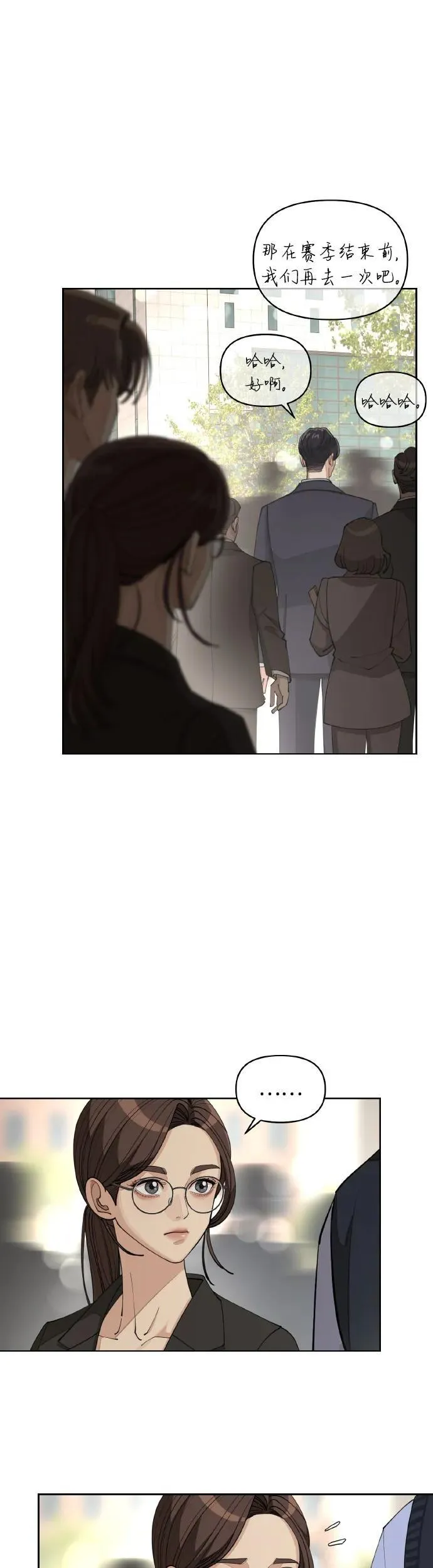 第27话6