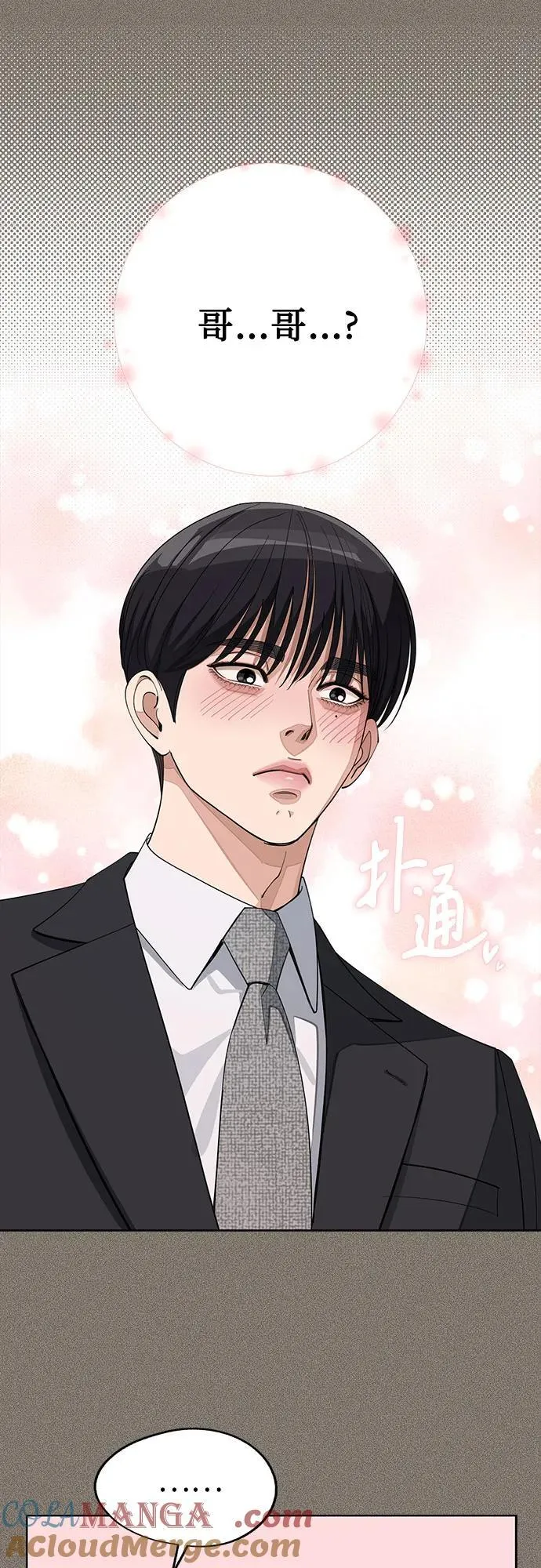 第54话18