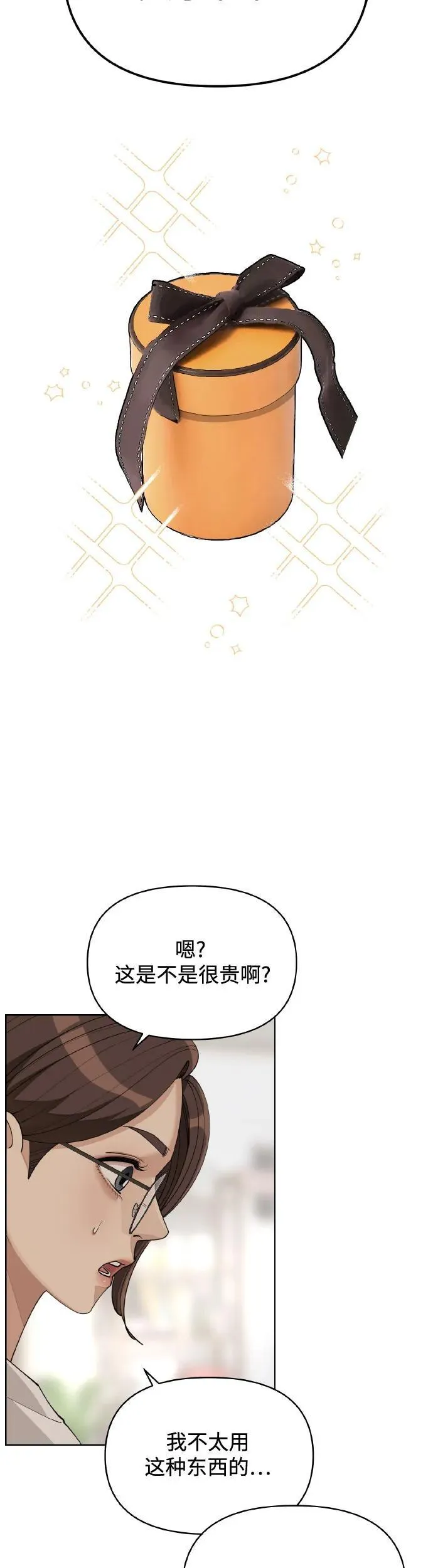 第27话37