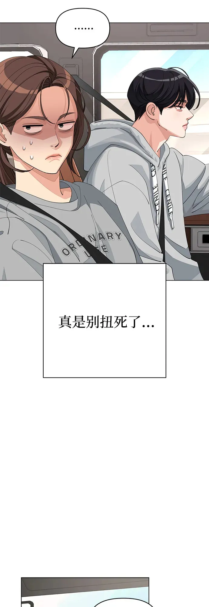 第36话15