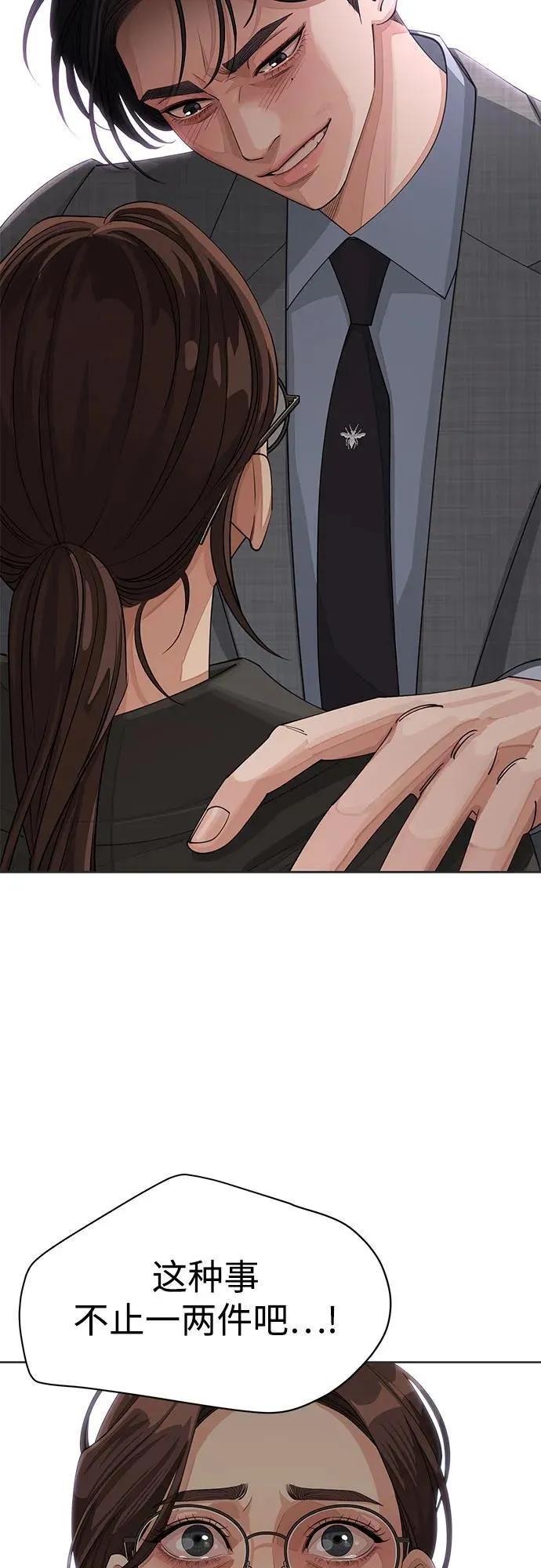 第31话27