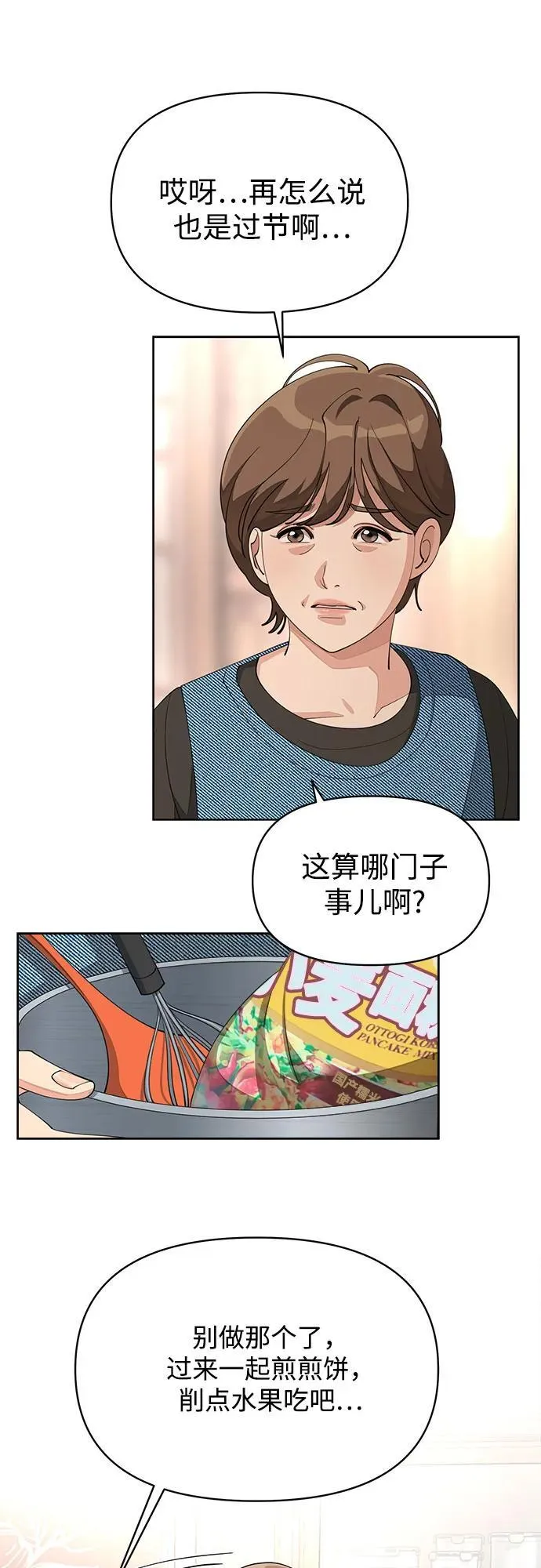 第34话39