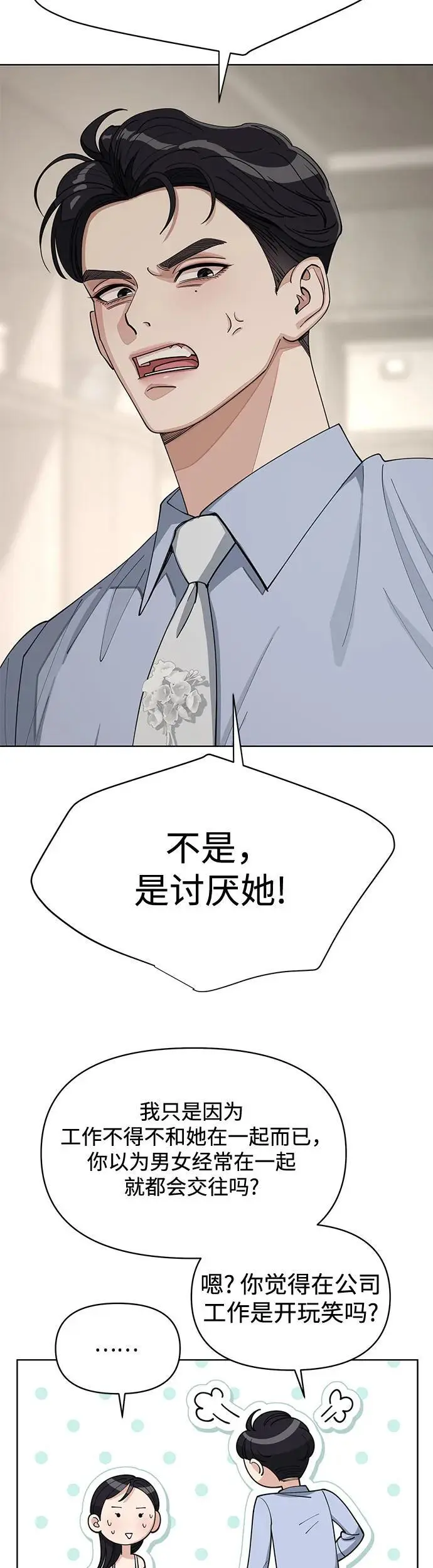 第23话25