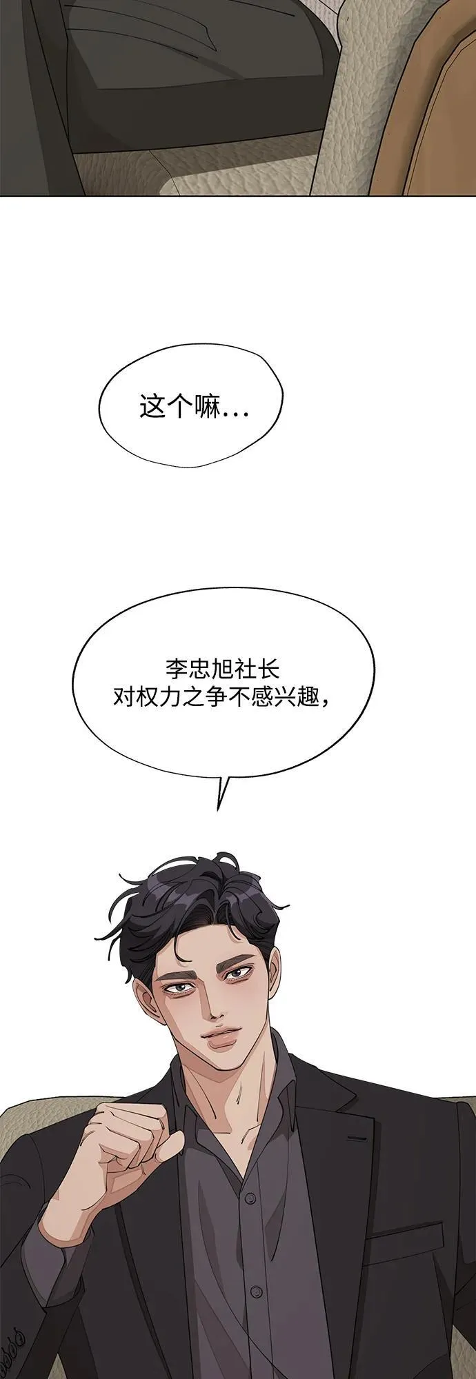 第46话37