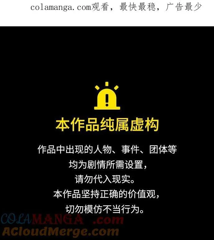 第37话0