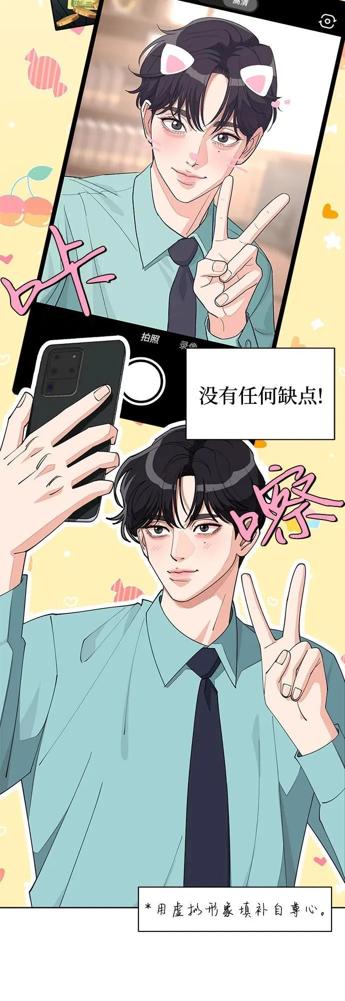 第30话20