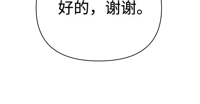 第14话48