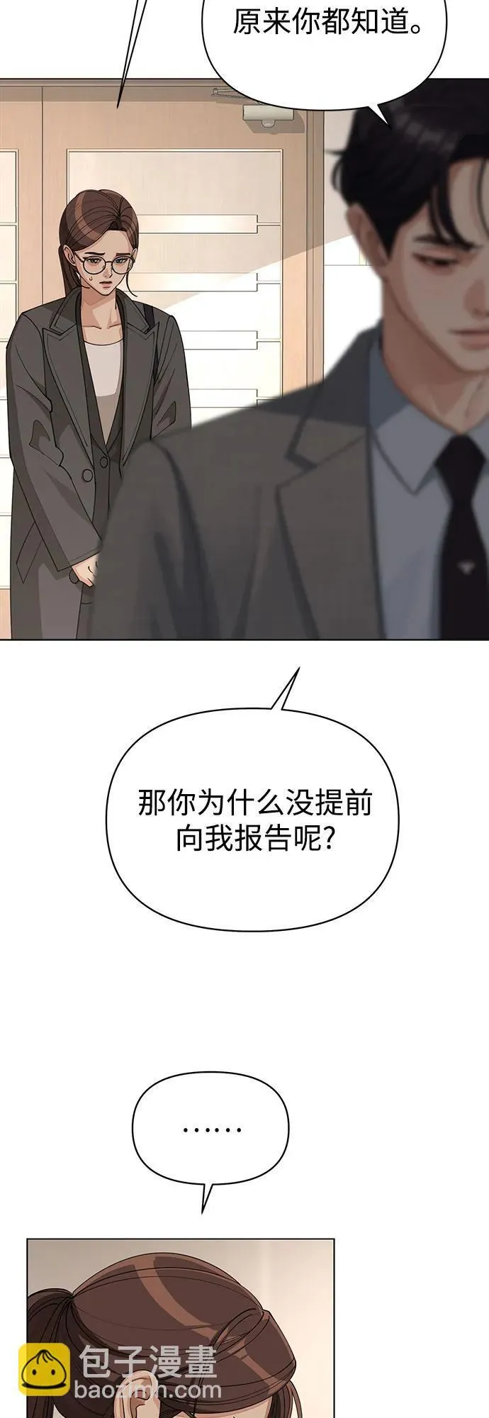 第31话16