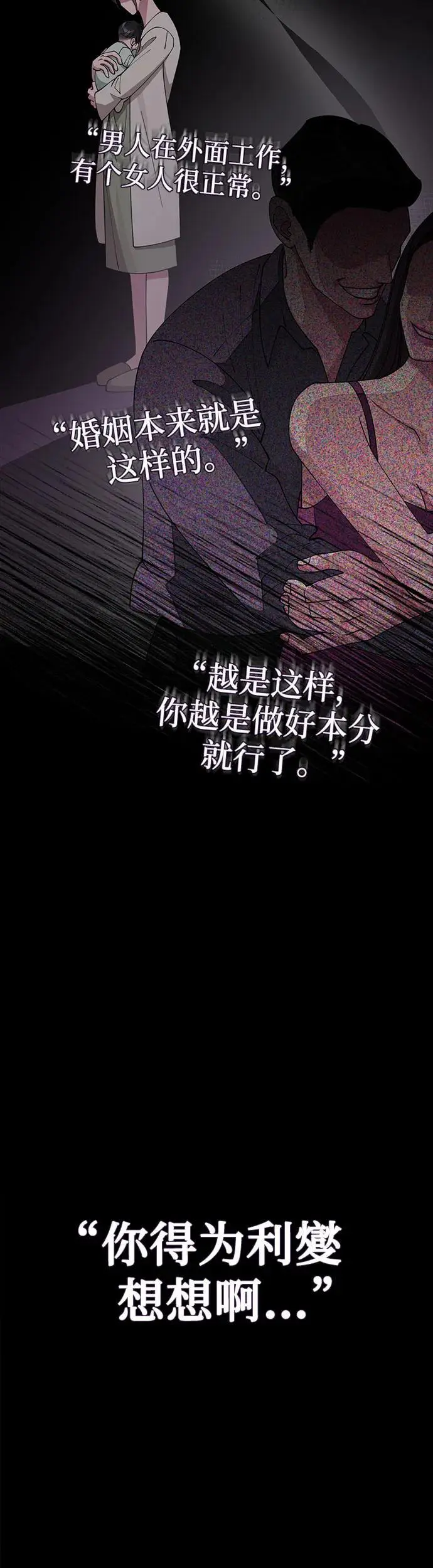 第23话38