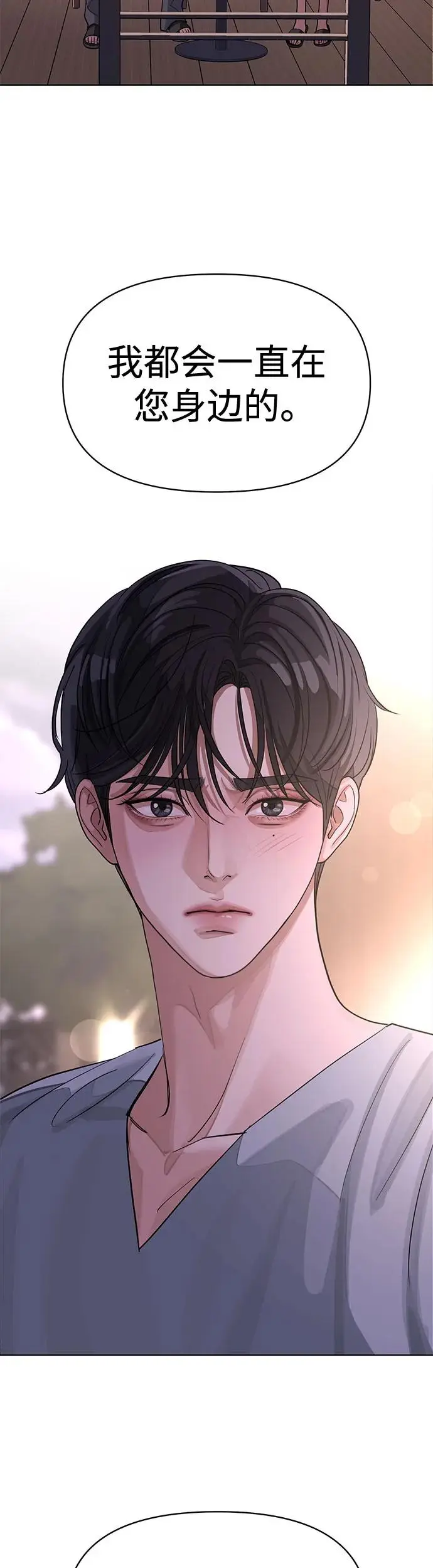 第15话33