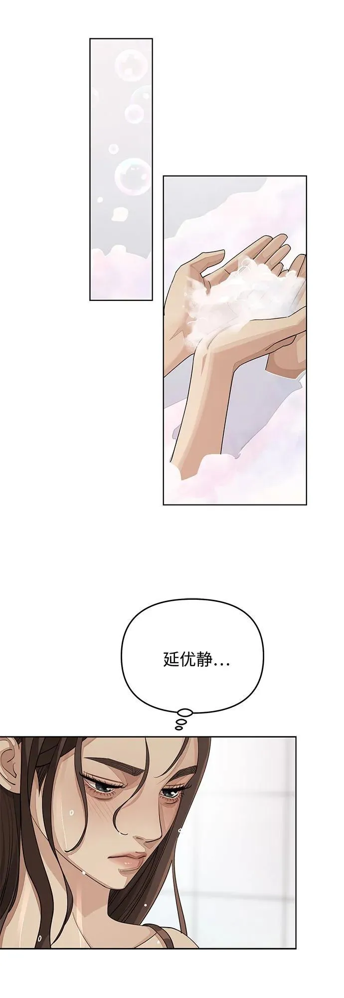 第40话26
