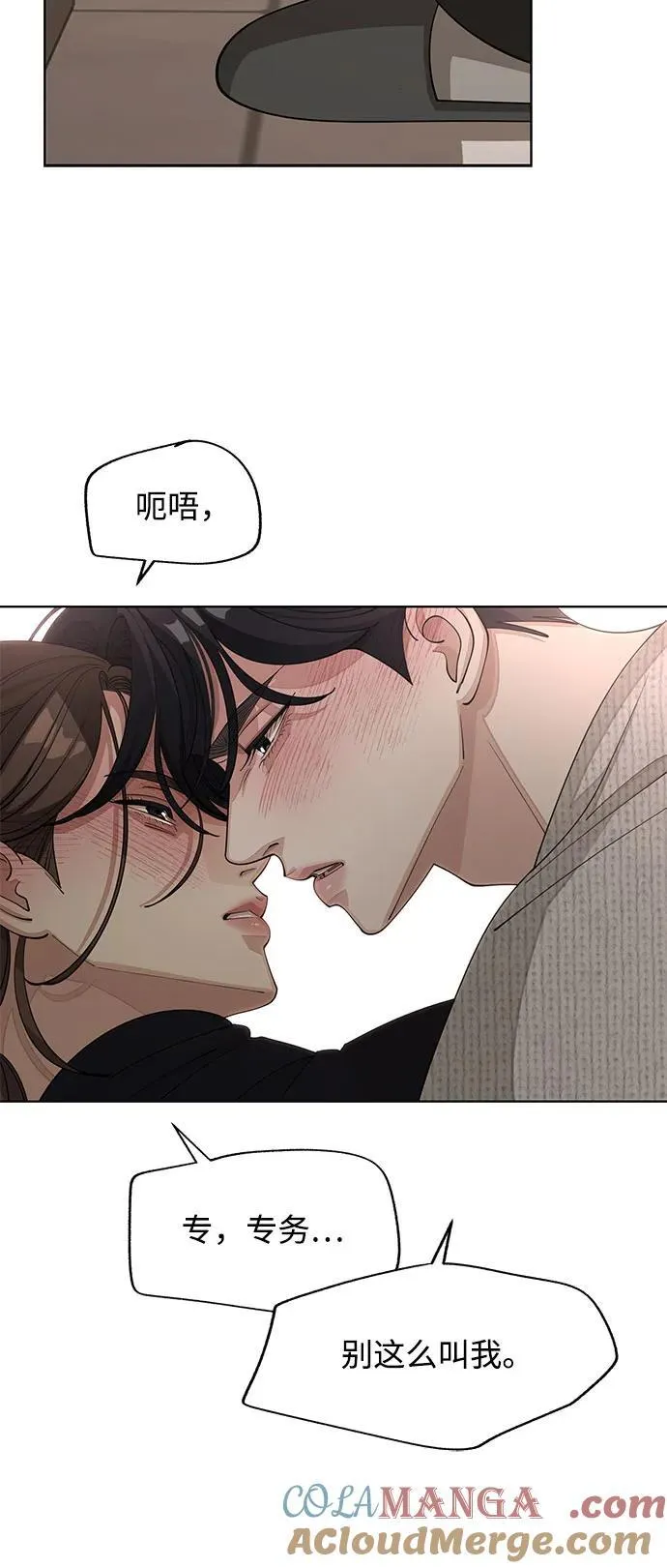 第49话36
