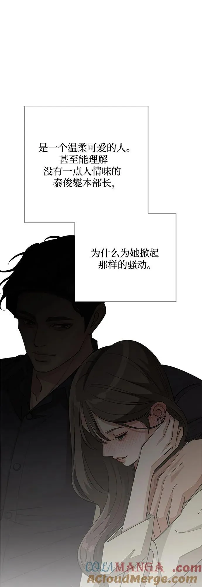 第40话27