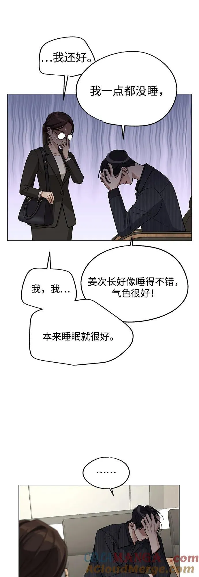 第55话（第一季完）27