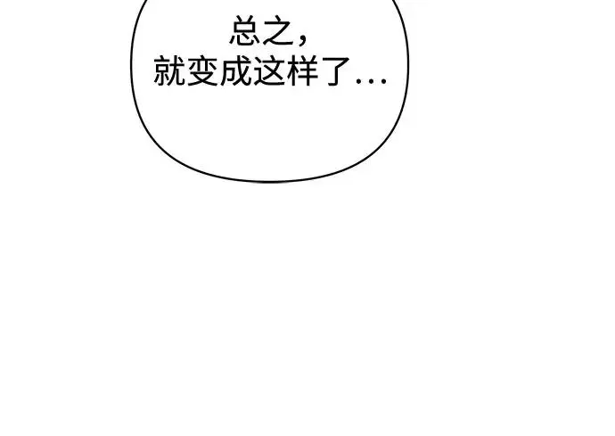第12话42