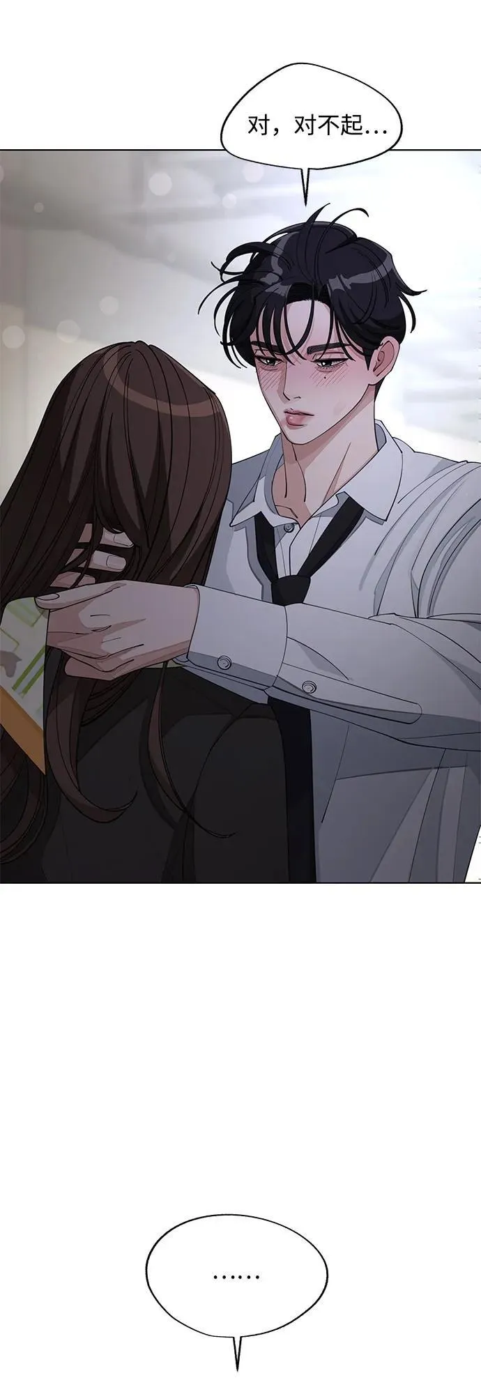 第44话40