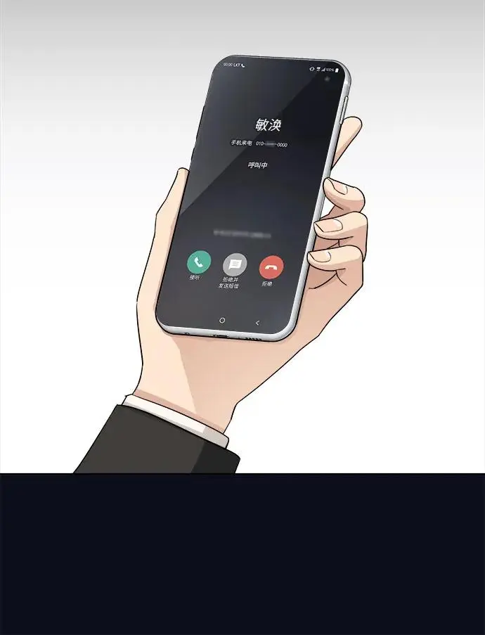 第3话12